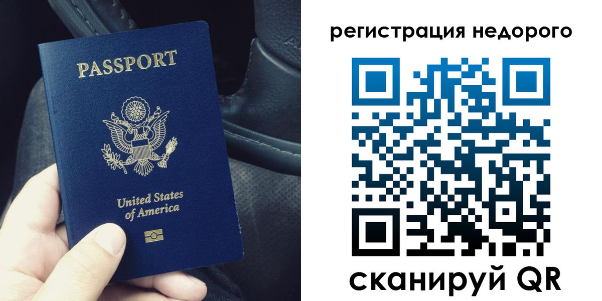временная регистрация гарантия в Александрове