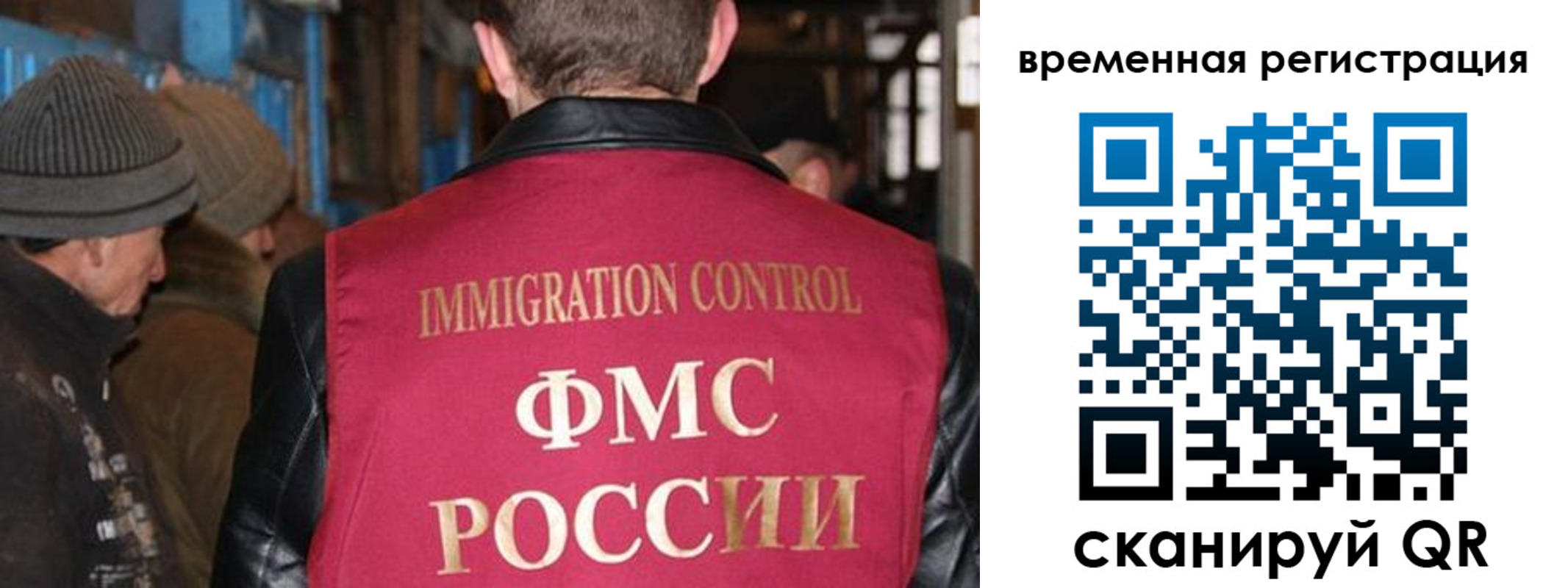 временная регистрация в квартире в Александрове