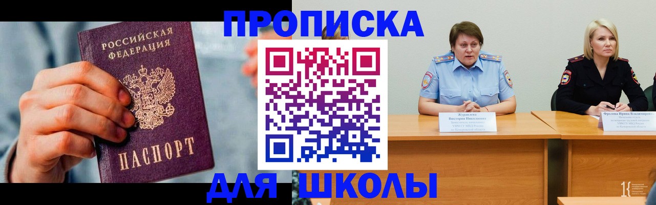 временная регистрация собственник в Александрове
