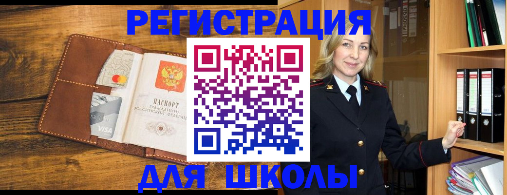 временная регистрация гарантия в Александрове
